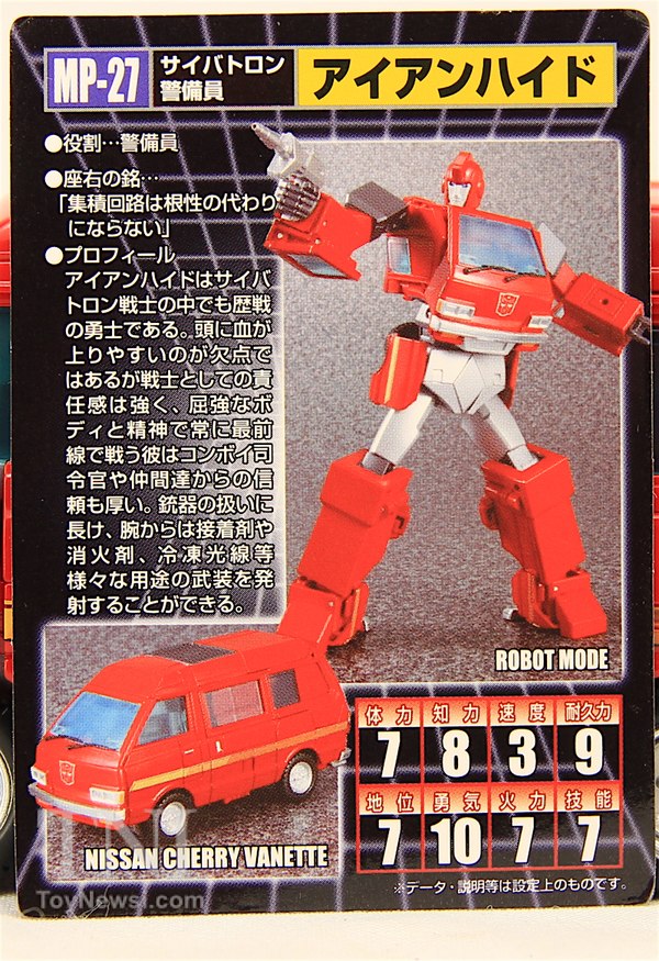 Transformers Masterpiece MP 27 Ironhide Video Review Images  (10 of 48)